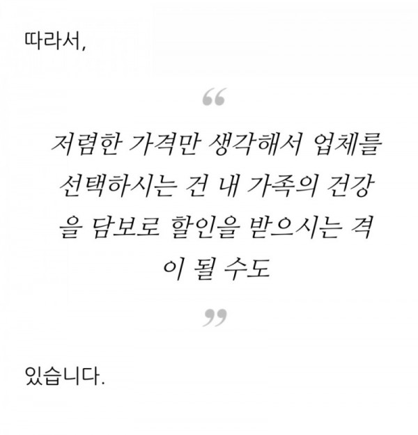 학원청소