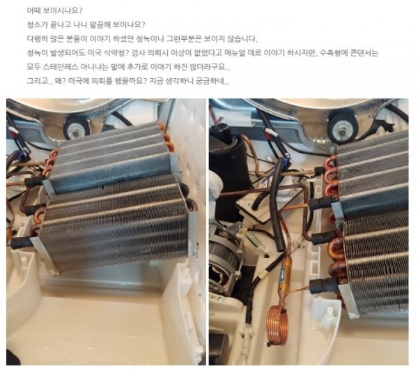 가전청소